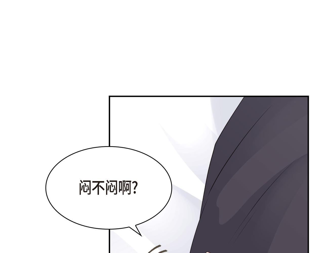 沙城 - 第19话 想去水上乐园(3/4) - 5