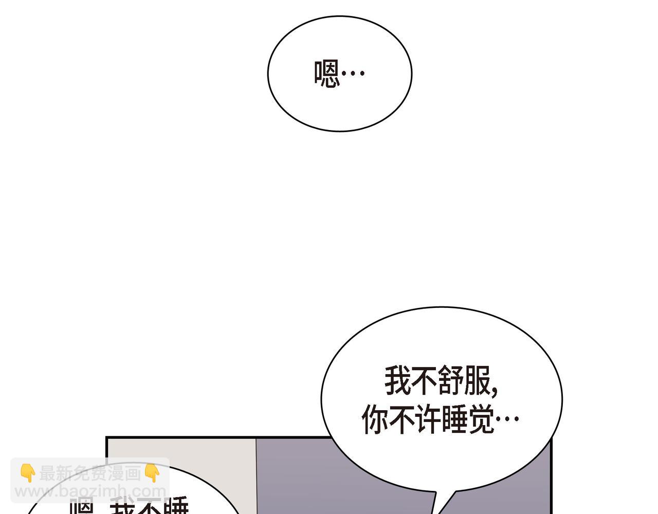 沙城 - 第19话 想去水上乐园(3/4) - 7