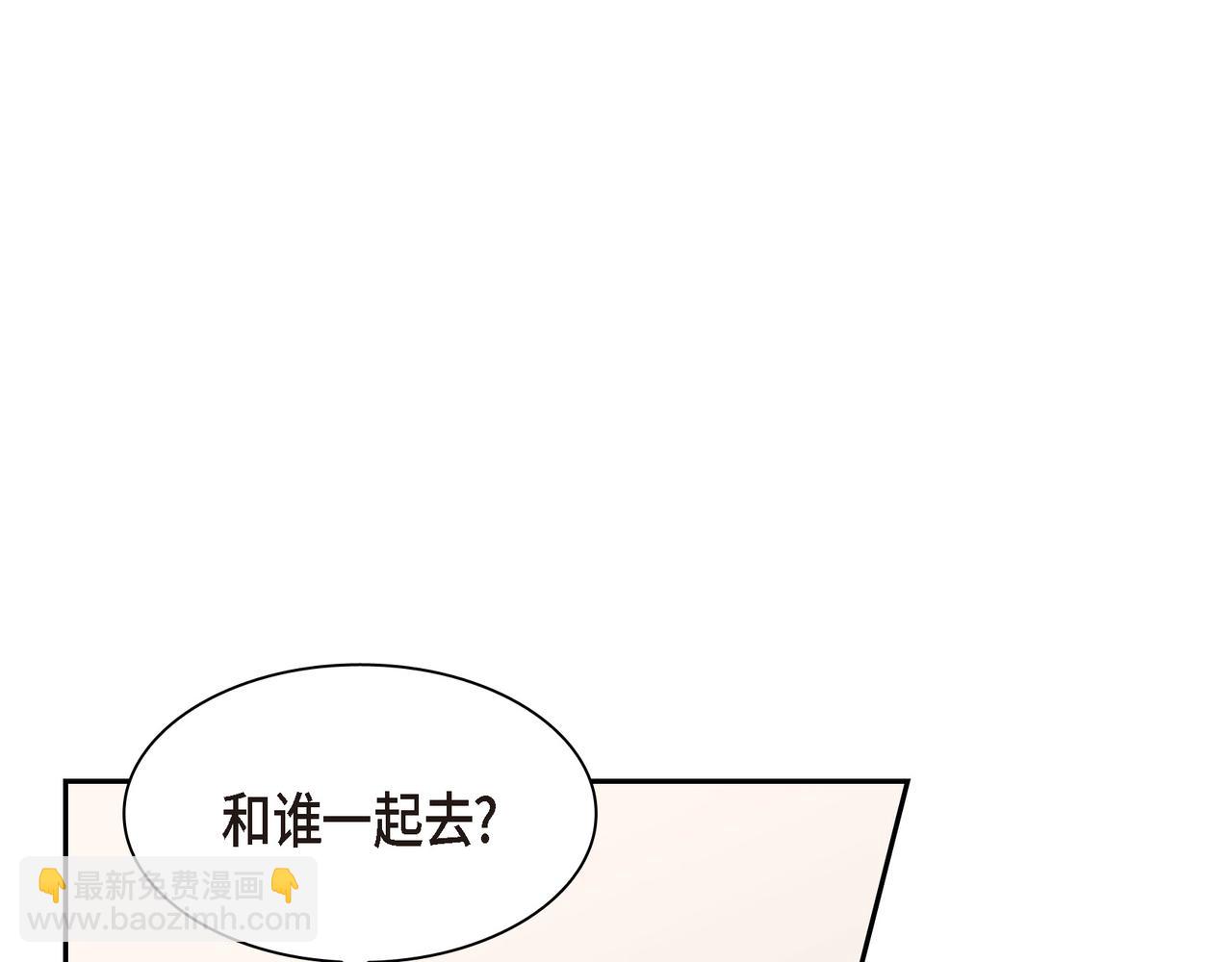沙城 - 第19话 想去水上乐园(1/4) - 3
