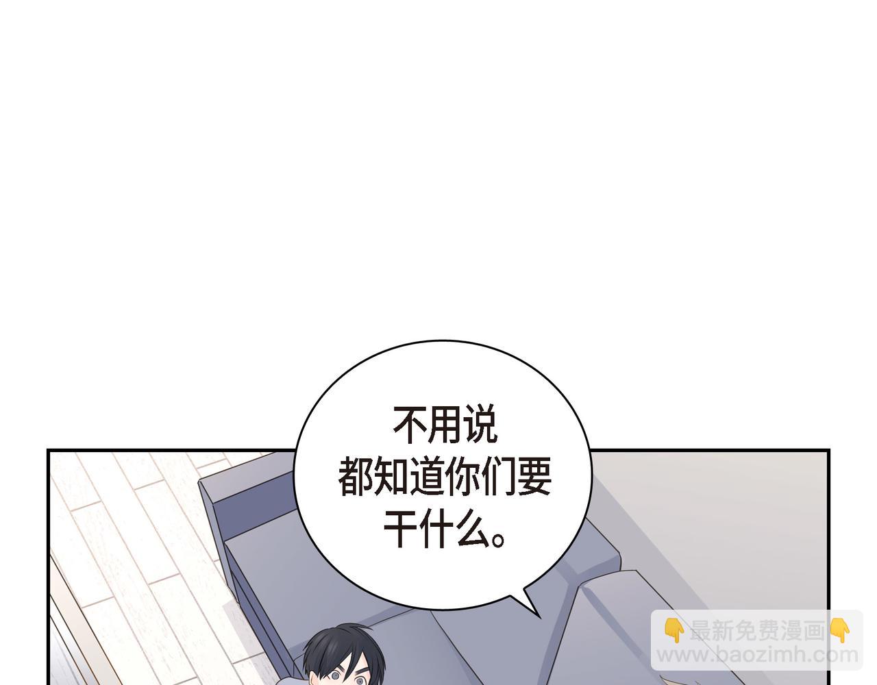 沙城 - 第19话 想去水上乐园(1/4) - 7