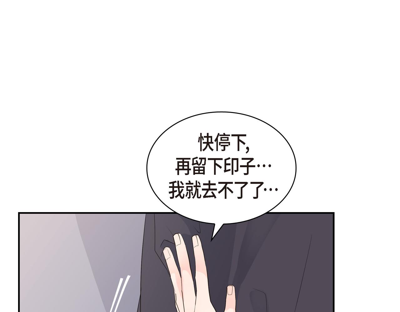 沙城 - 第19话 想去水上乐园(1/4) - 4