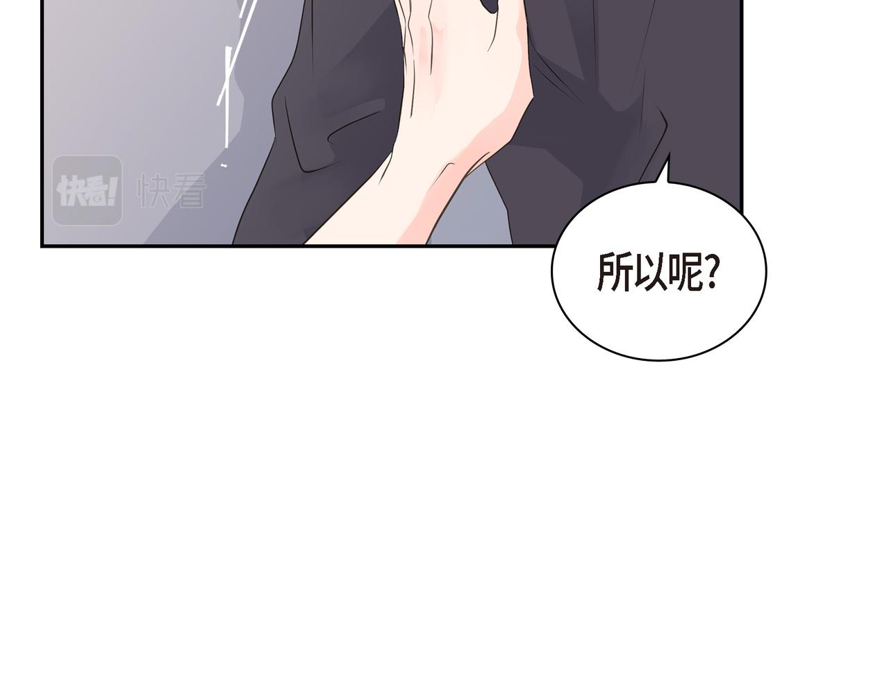 沙城 - 第19话 想去水上乐园(1/4) - 5