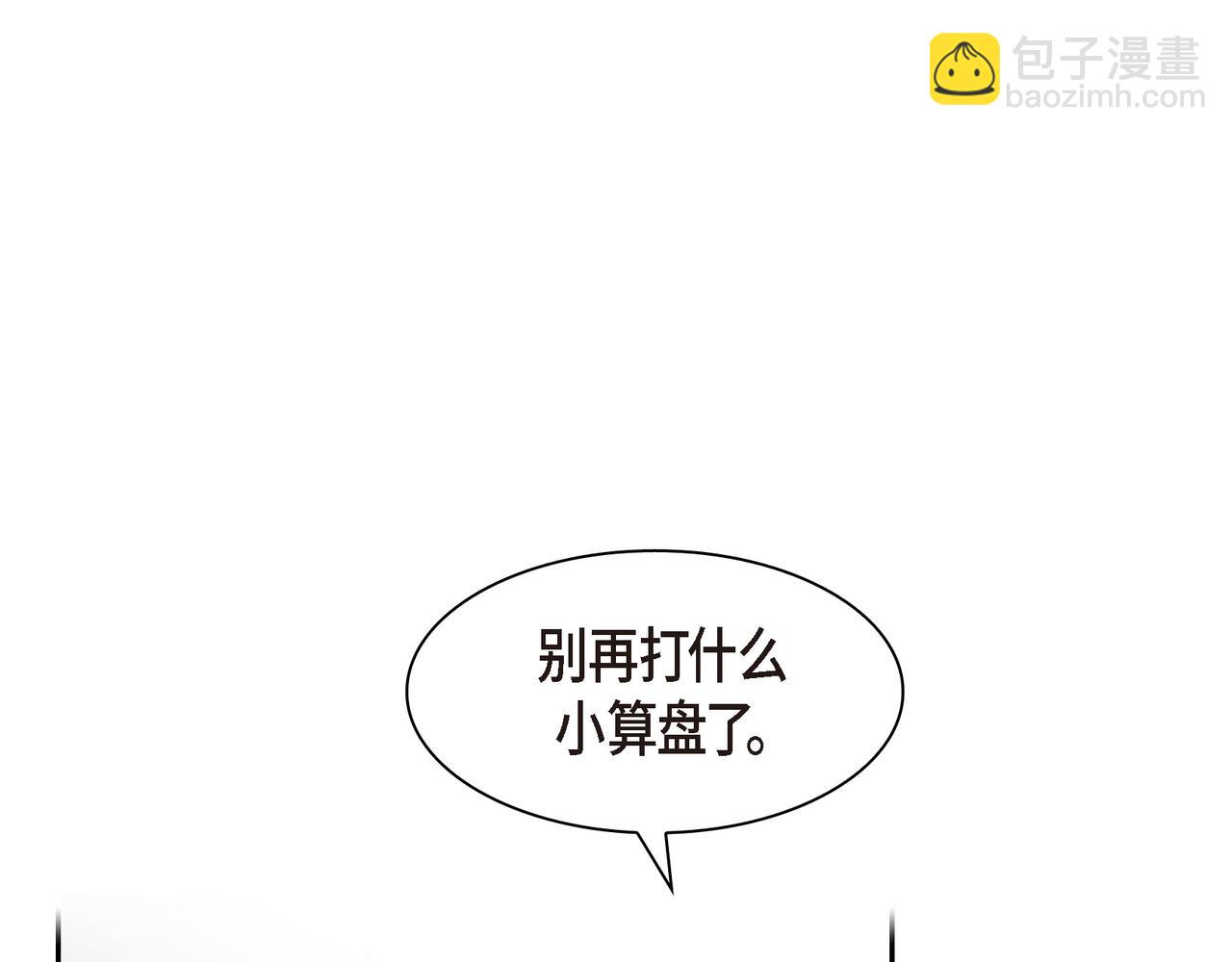 沙城 - 第19话 想去水上乐园(1/4) - 1