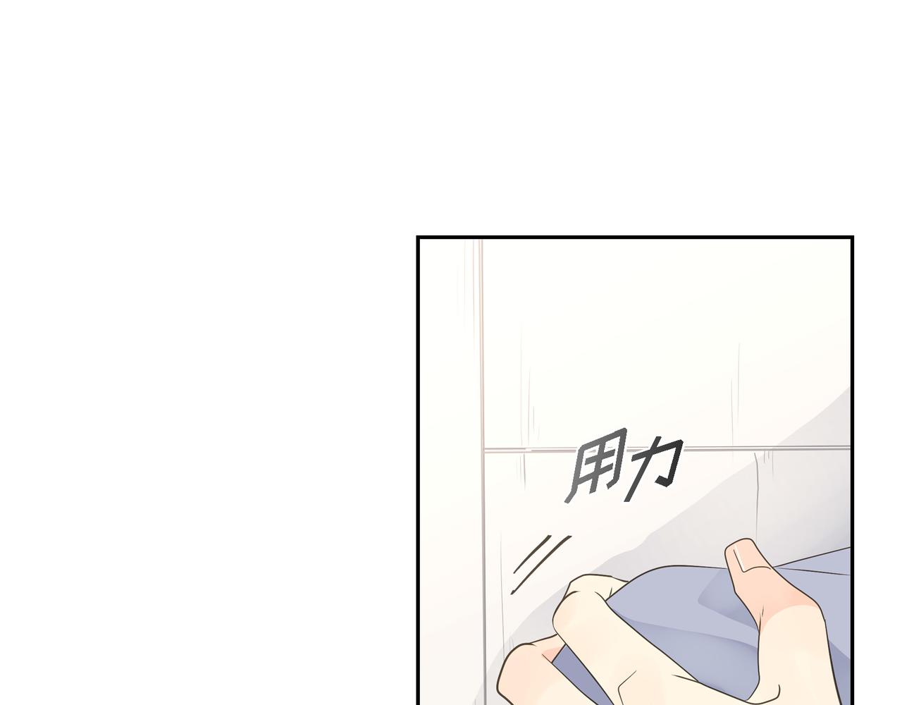 沙城 - 第19话 想去水上乐园(1/4) - 3