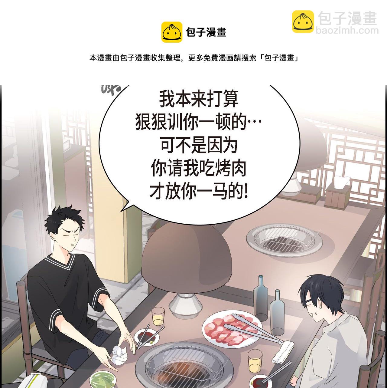 沙城 - 第19话 想去水上乐园(1/4) - 2