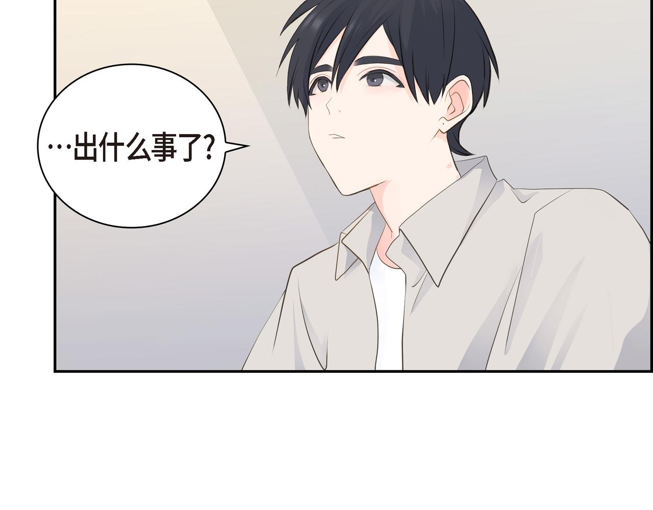 沙城 - 第19话 想去水上乐园(2/4) - 6