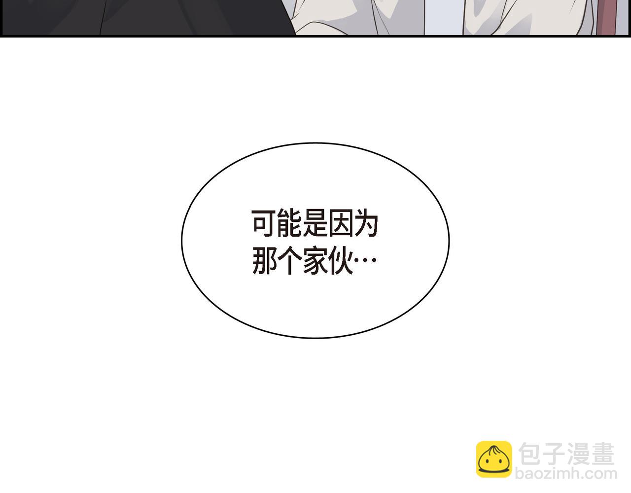 沙城 - 第19话 想去水上乐园(2/4) - 4