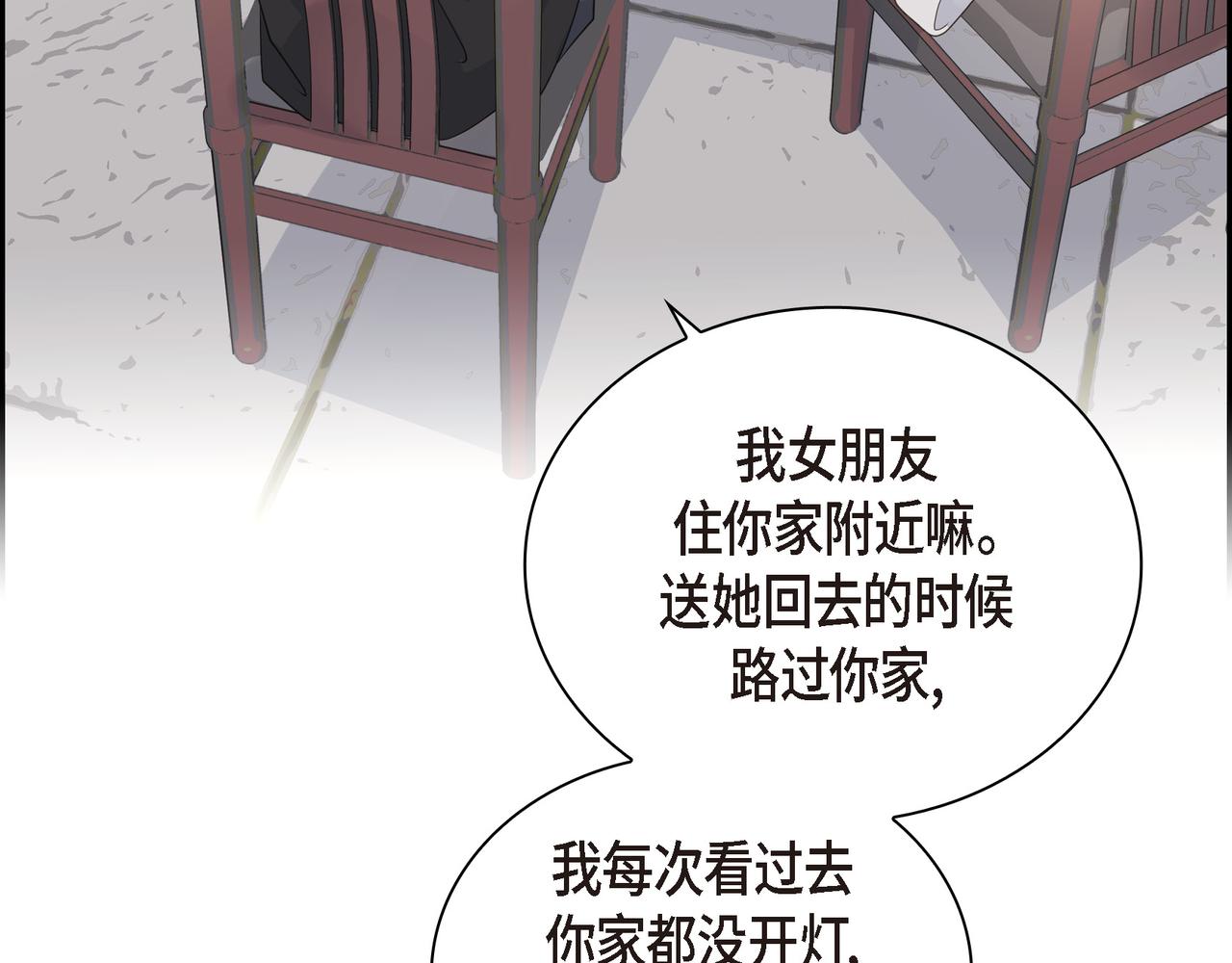 沙城 - 第19话 想去水上乐园(2/4) - 3