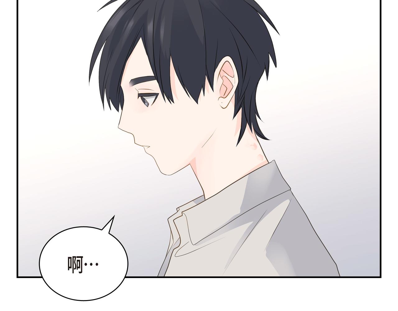 沙城 - 第19话 想去水上乐园(2/4) - 5