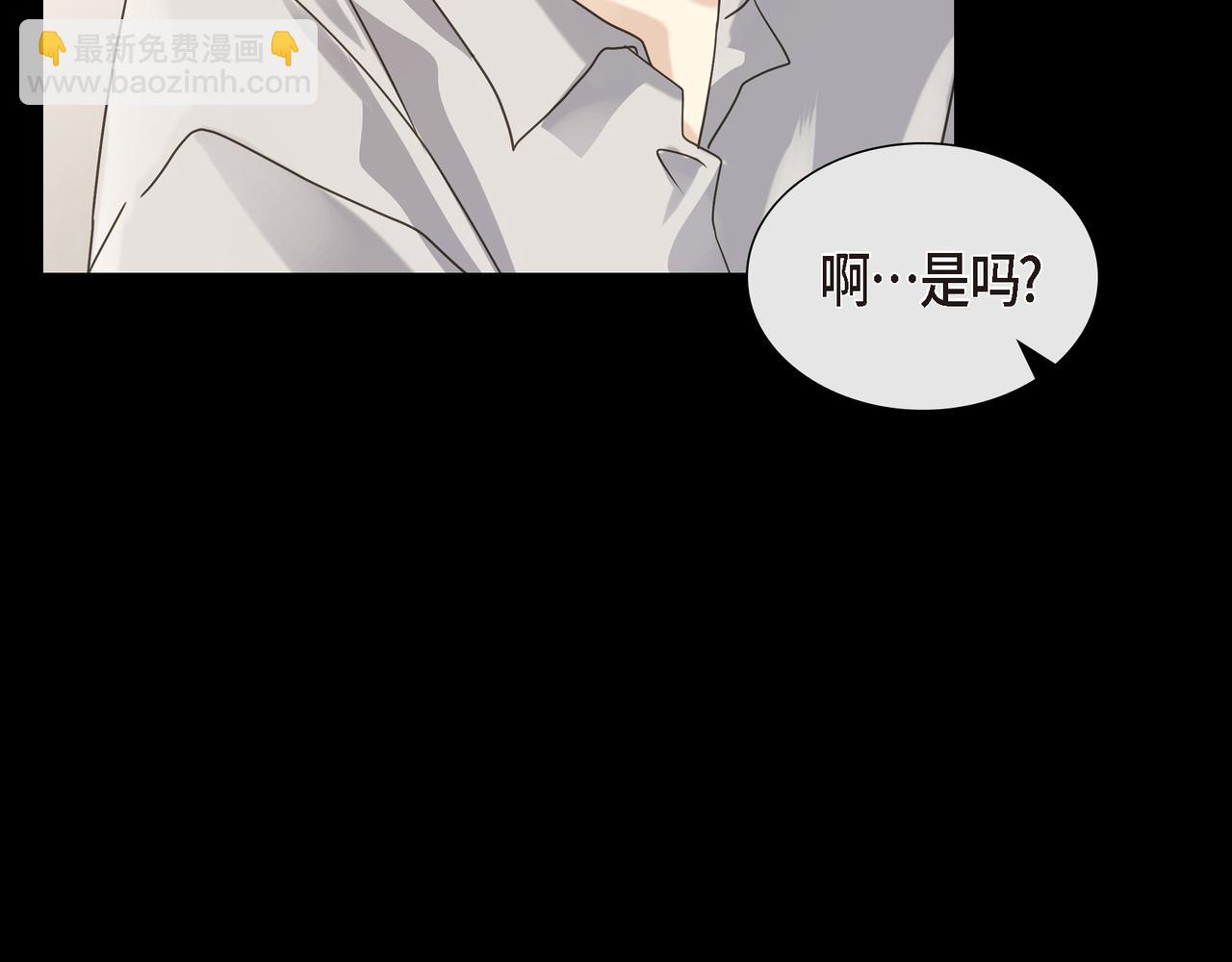 沙城 - 第3话 我没画过不好看的(3/4) - 5