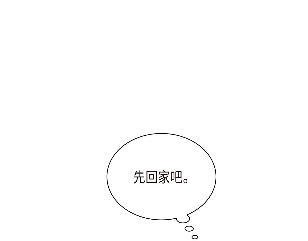 沙城 - 第3话 我没画过不好看的(3/4) - 7