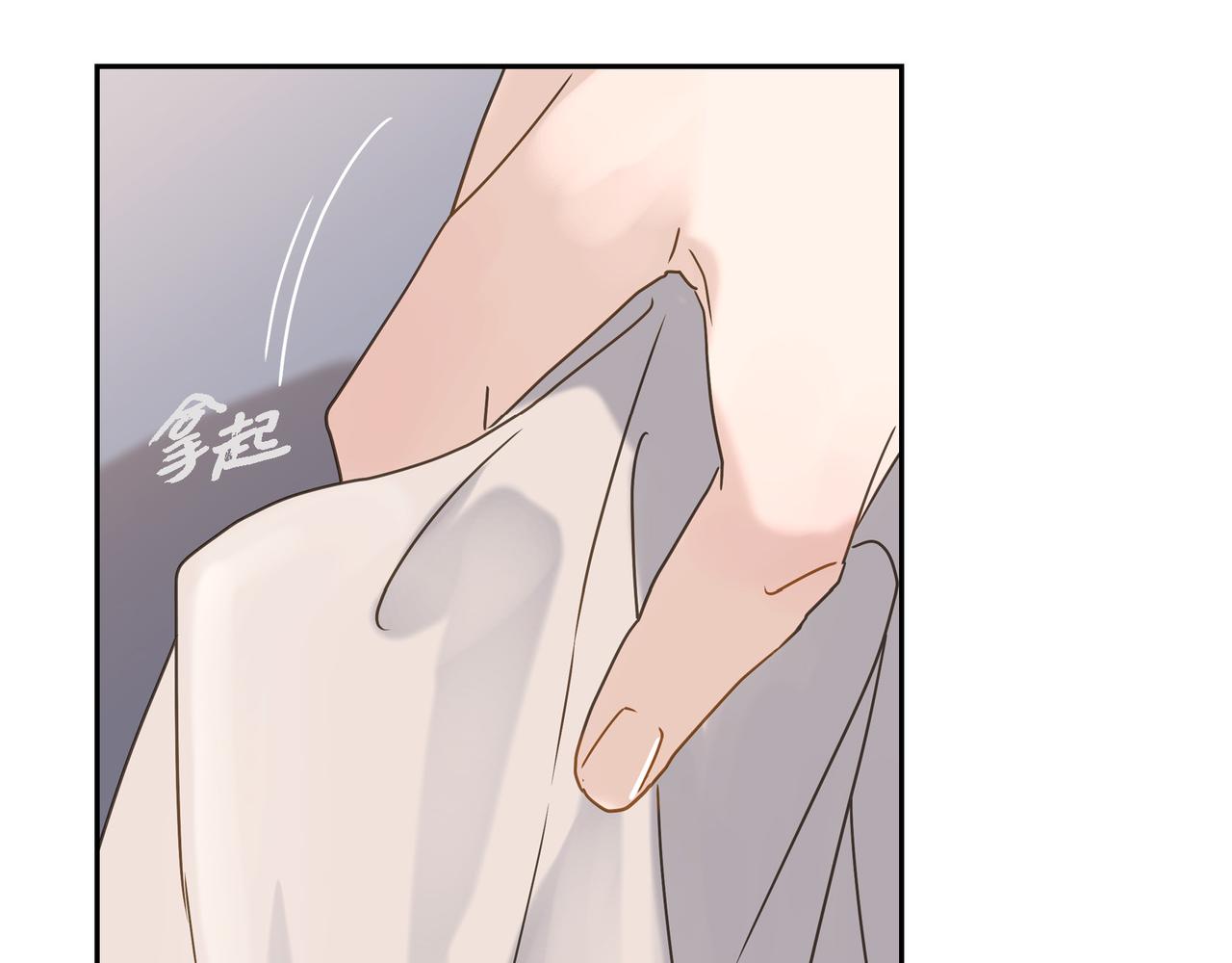 沙城 - 第3话 我没画过不好看的(3/4) - 8