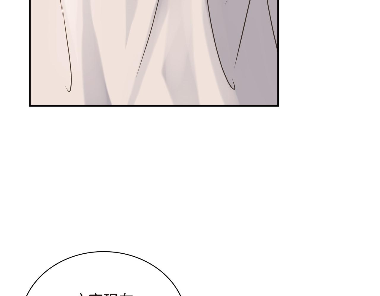 沙城 - 第3话 我没画过不好看的(3/4) - 1
