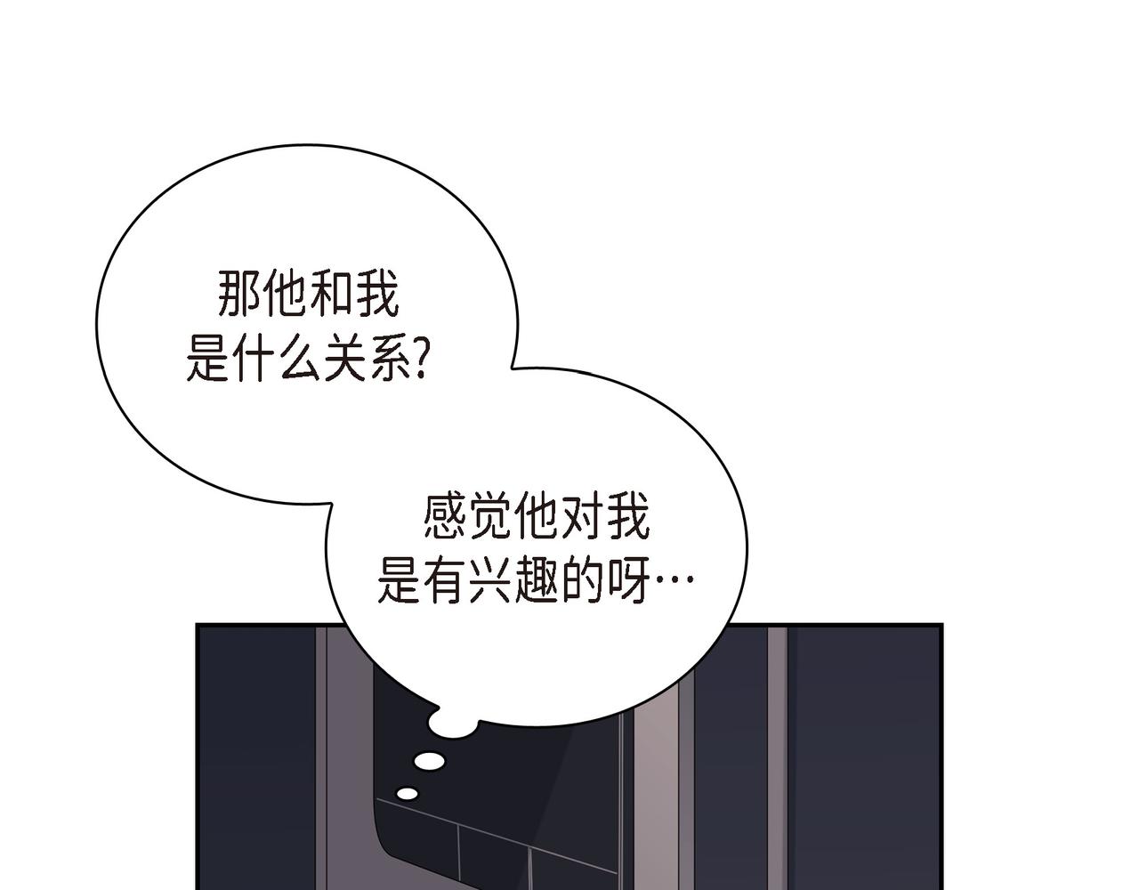 沙城 - 第3话 我没画过不好看的(3/4) - 4