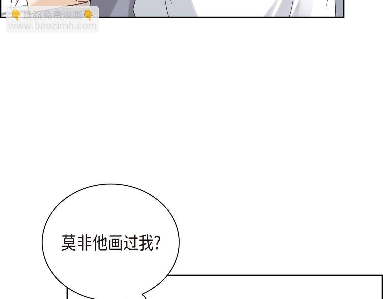 沙城 - 第3话 我没画过不好看的(1/4) - 8
