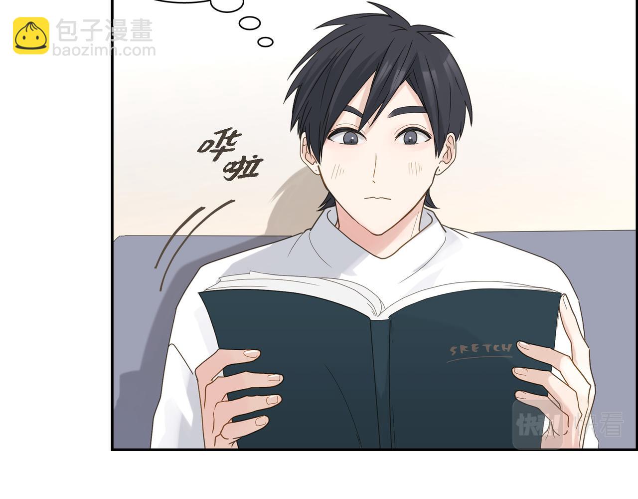 沙城 - 第3话 我没画过不好看的(1/4) - 1