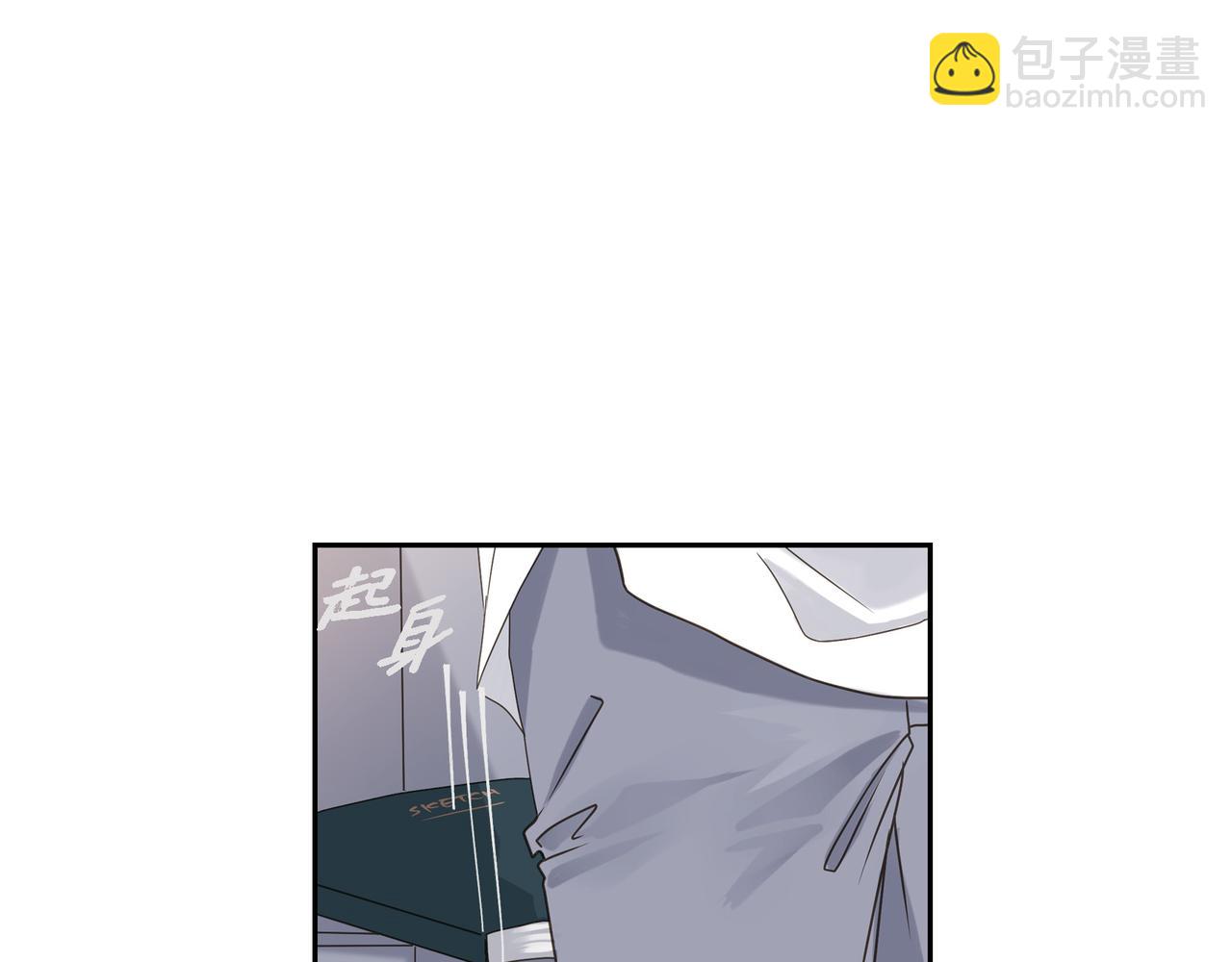 沙城 - 第3话 我没画过不好看的(1/4) - 3