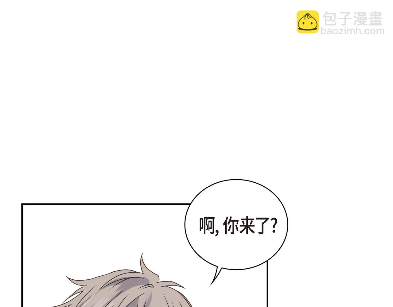 沙城 - 第3话 我没画过不好看的(1/4) - 4