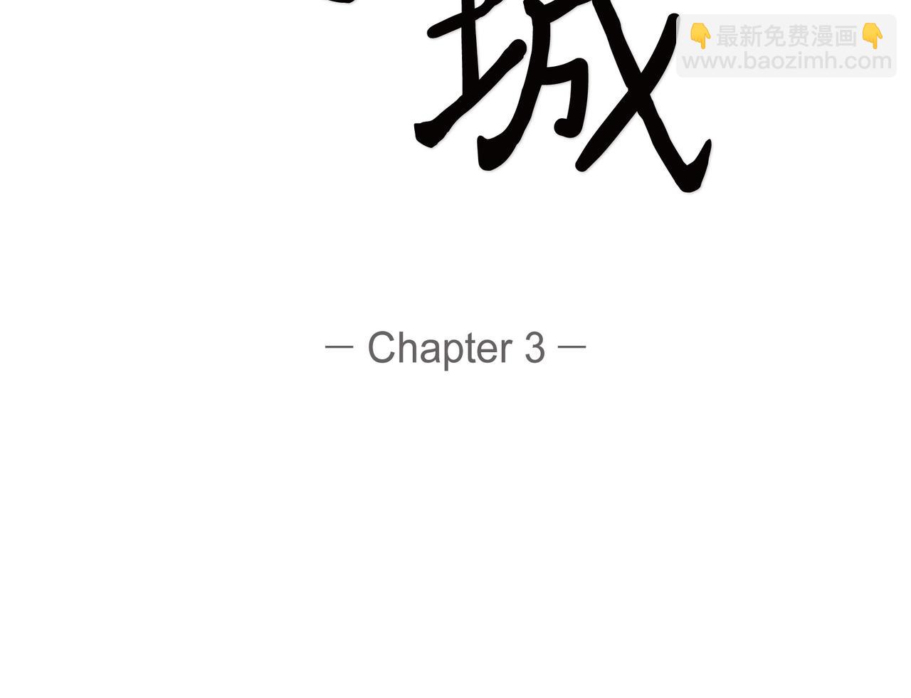 沙城 - 第3话 我没画过不好看的(1/4) - 6