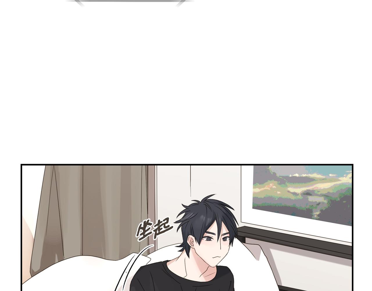 沙城 - 第3话 我没画过不好看的(2/4) - 3