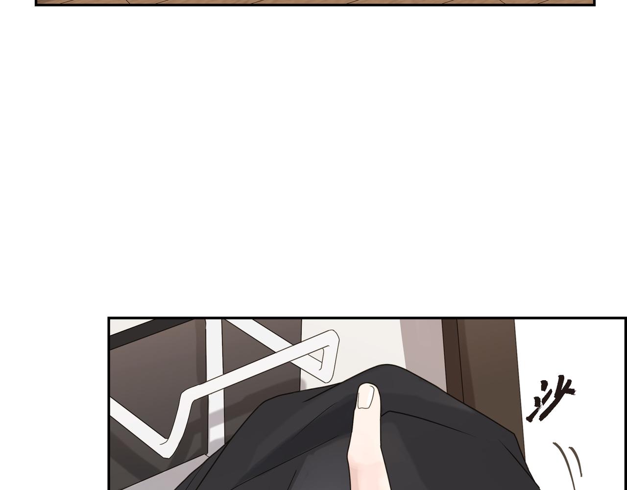 沙城 - 第3话 我没画过不好看的(2/4) - 5