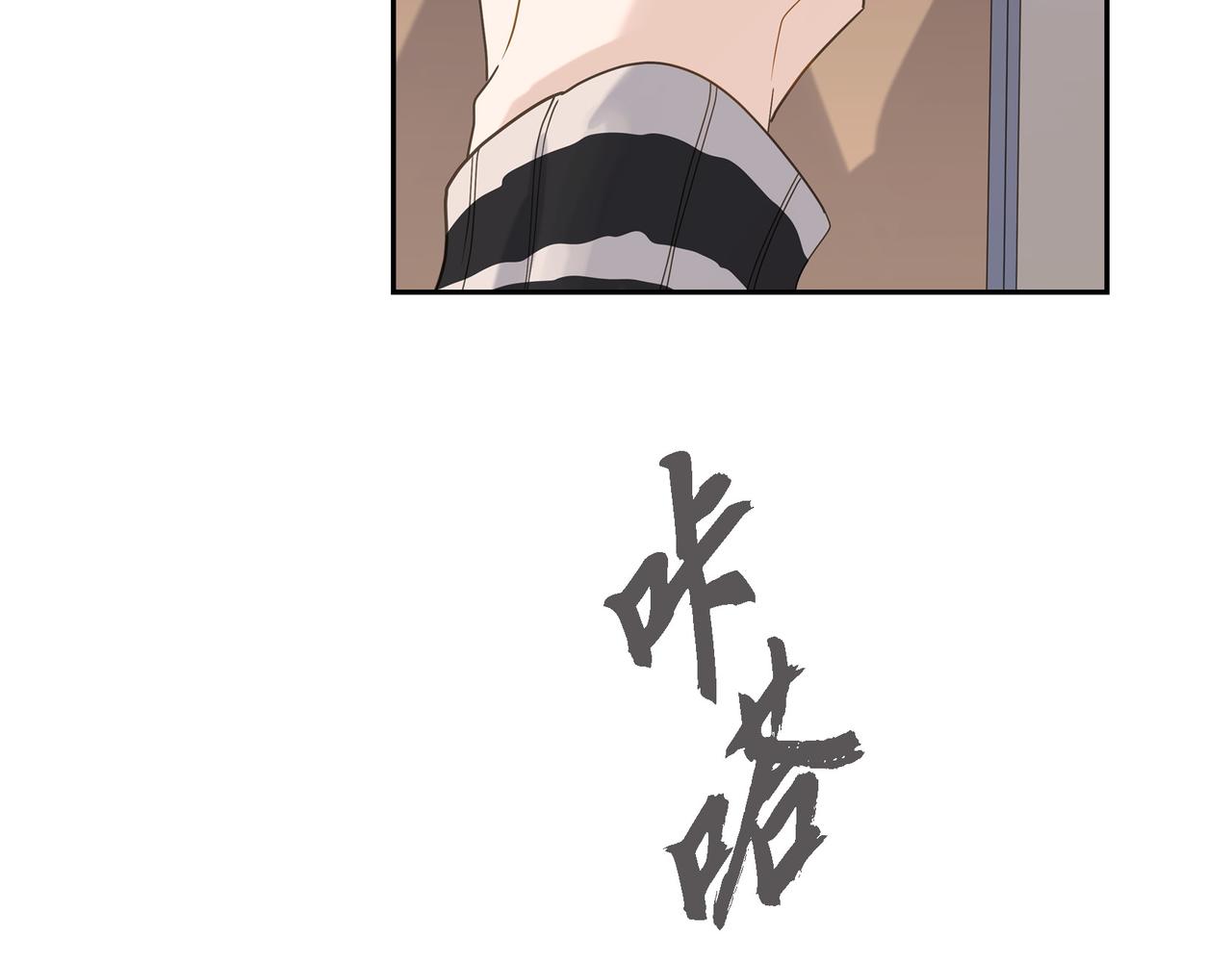 沙城 - 第3话 我没画过不好看的(2/4) - 3