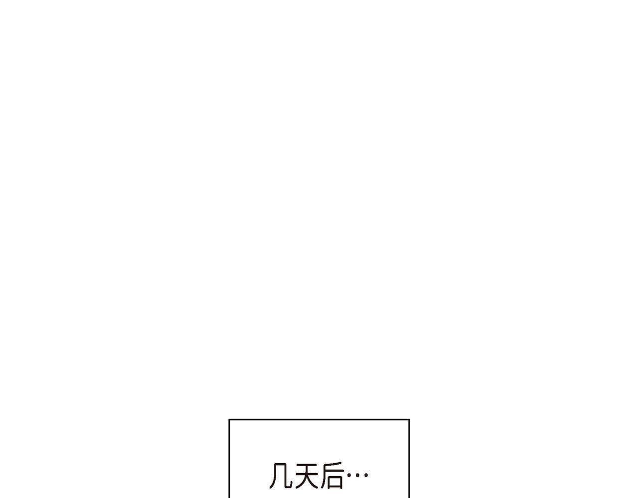 沙城 - 第3话 我没画过不好看的(2/4) - 4