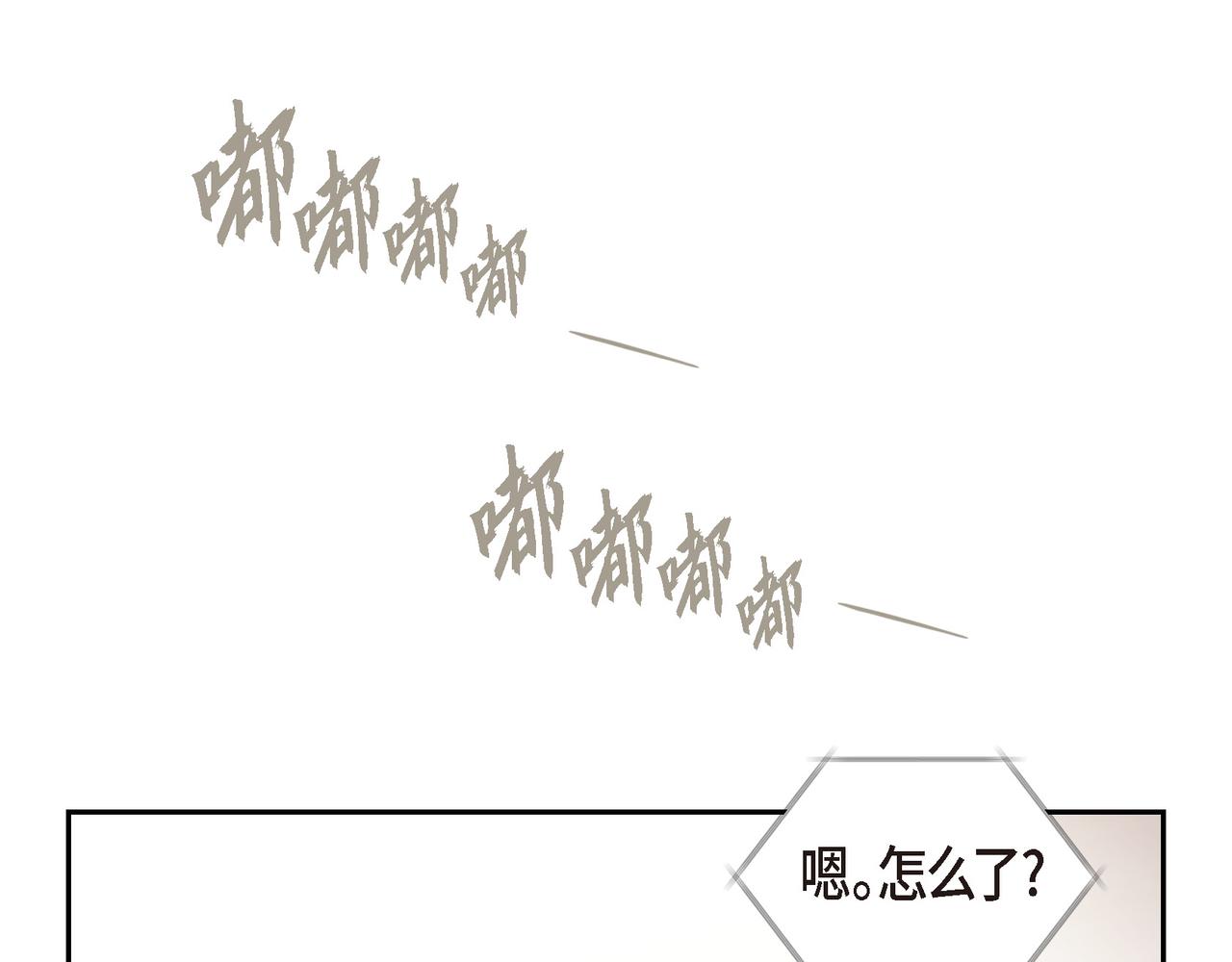 沙城 - 第3话 我没画过不好看的(2/4) - 3