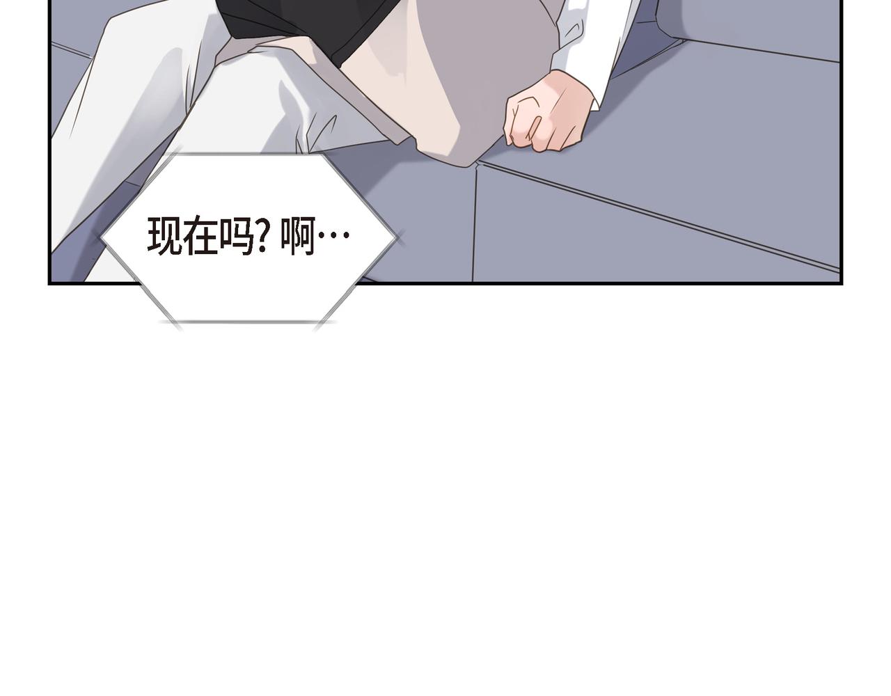 沙城 - 第3话 我没画过不好看的(2/4) - 5