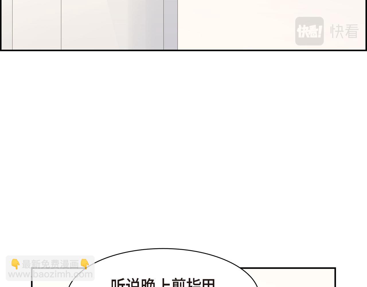 沙城 - 第21话 莫名有些不安呢(3/4) - 2