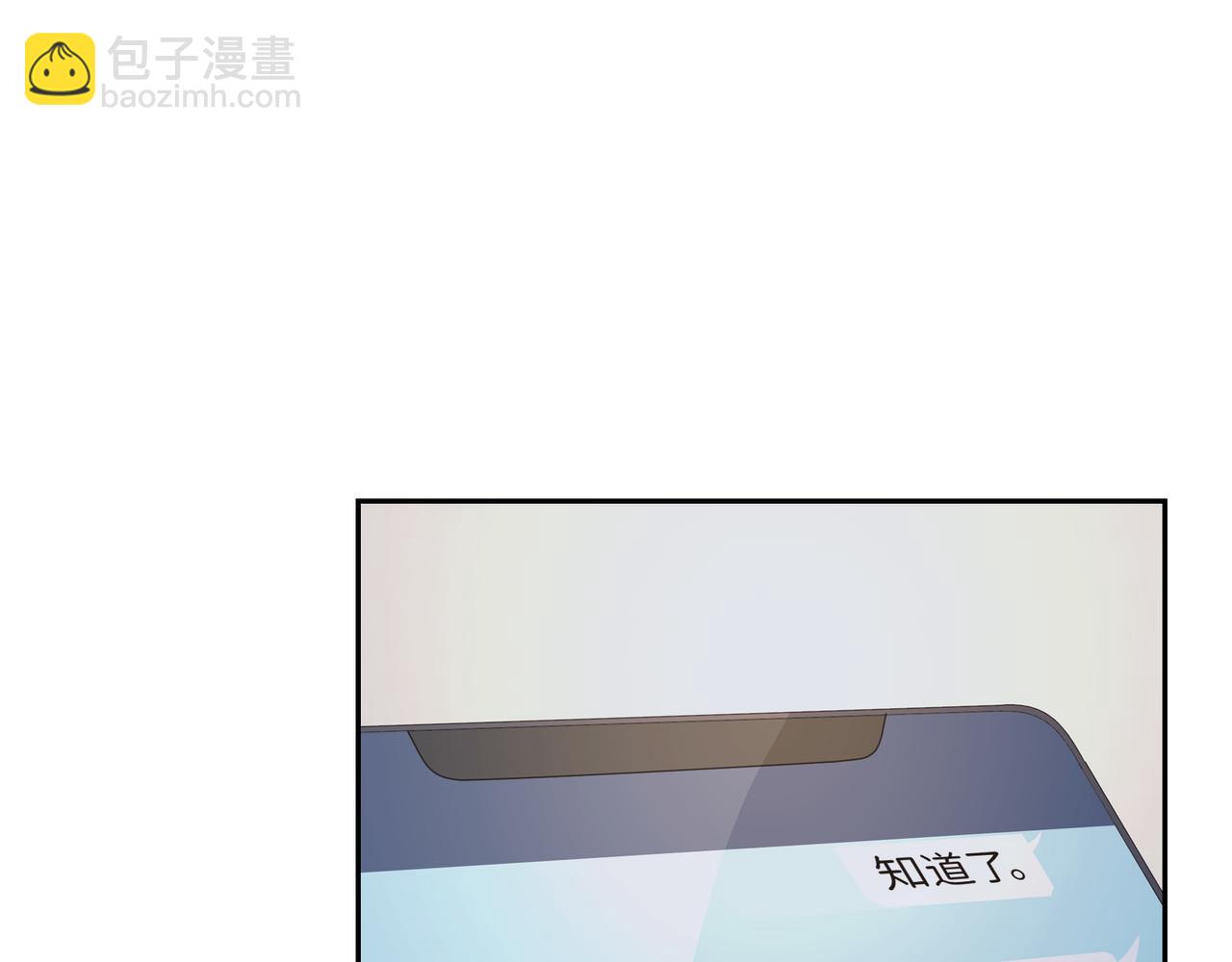 沙城 - 第21话 莫名有些不安呢(4/4) - 3