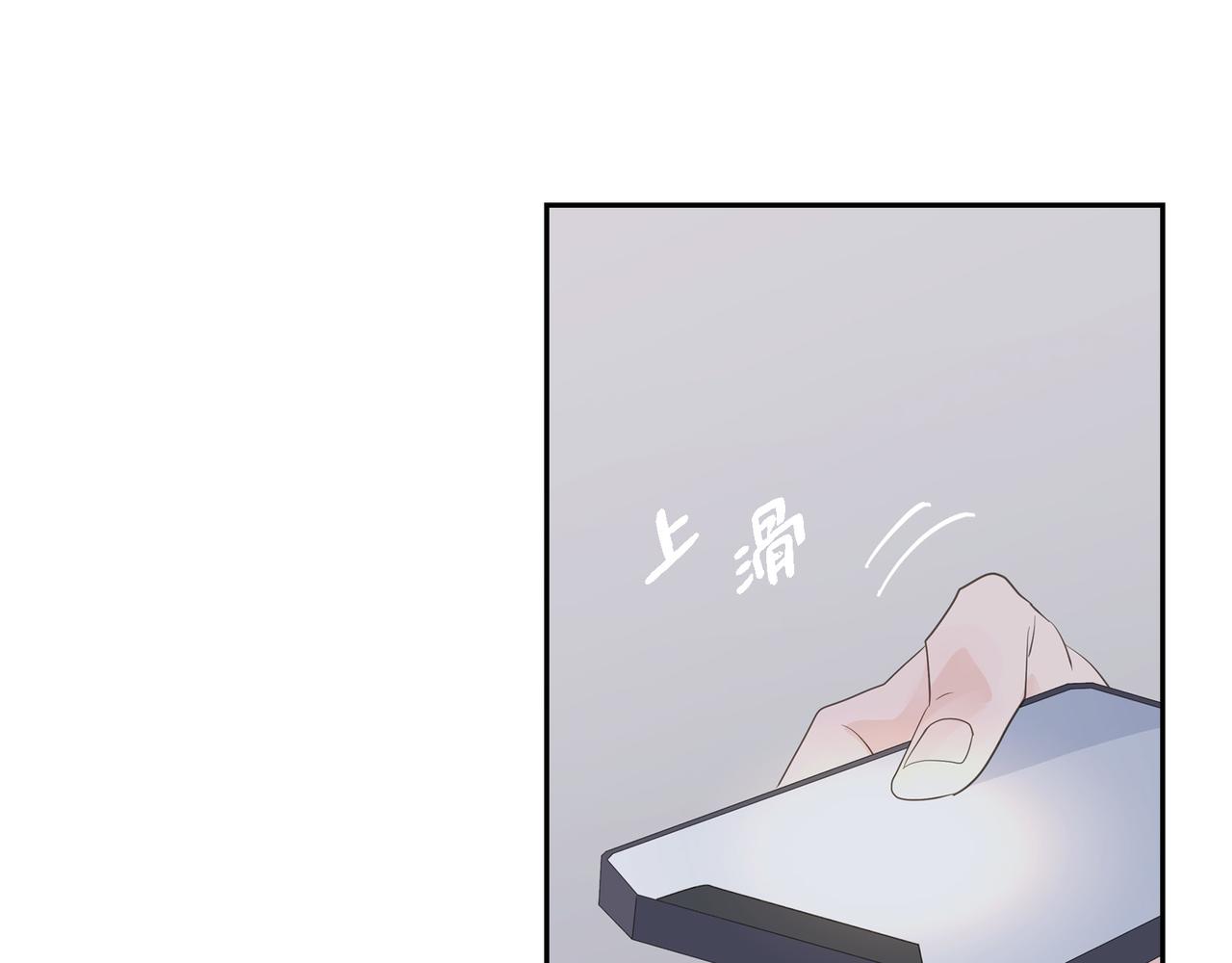 沙城 - 第21话 莫名有些不安呢(4/4) - 3