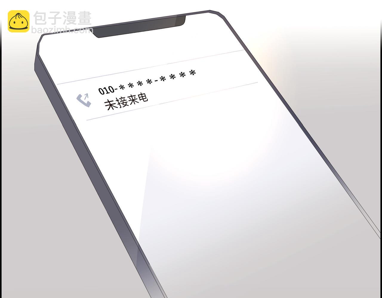 沙城 - 第21话 莫名有些不安呢(4/4) - 5