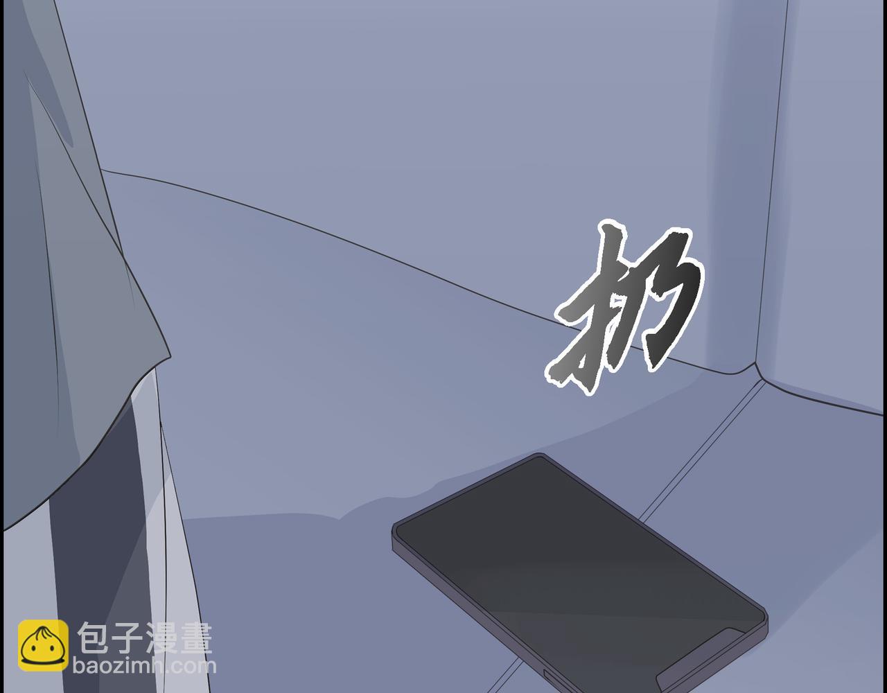 沙城 - 第21话 莫名有些不安呢(4/4) - 4