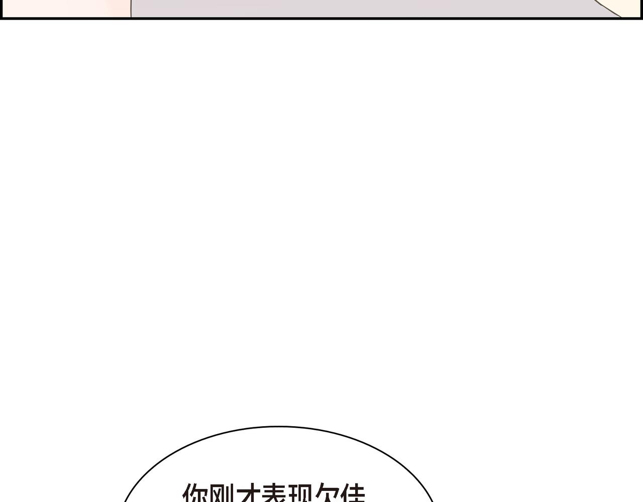 沙城 - 第21话 莫名有些不安呢(1/4) - 5