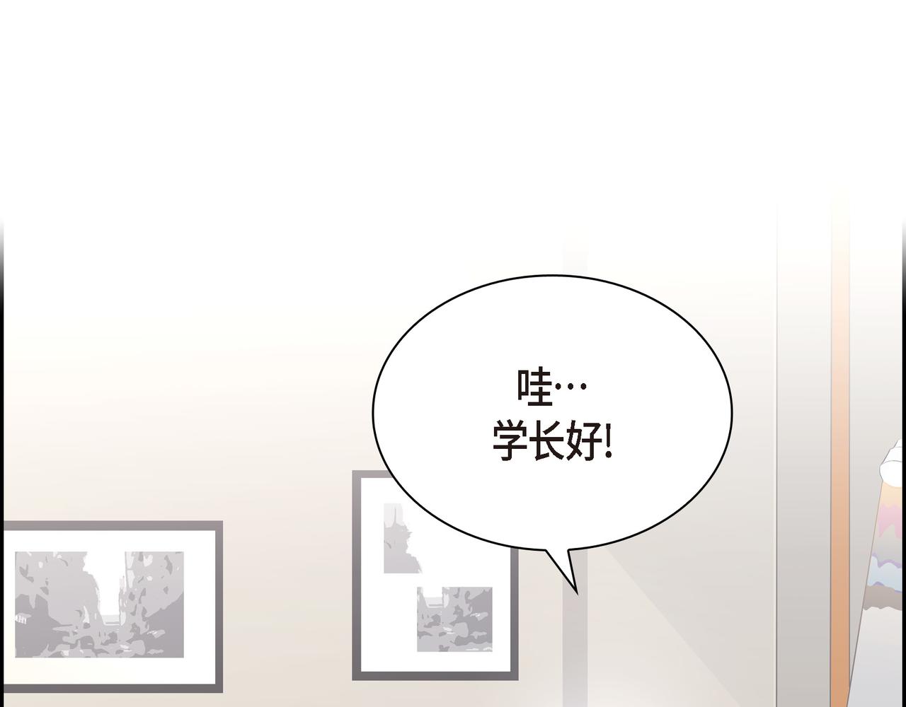 沙城 - 第21话 莫名有些不安呢(1/4) - 1