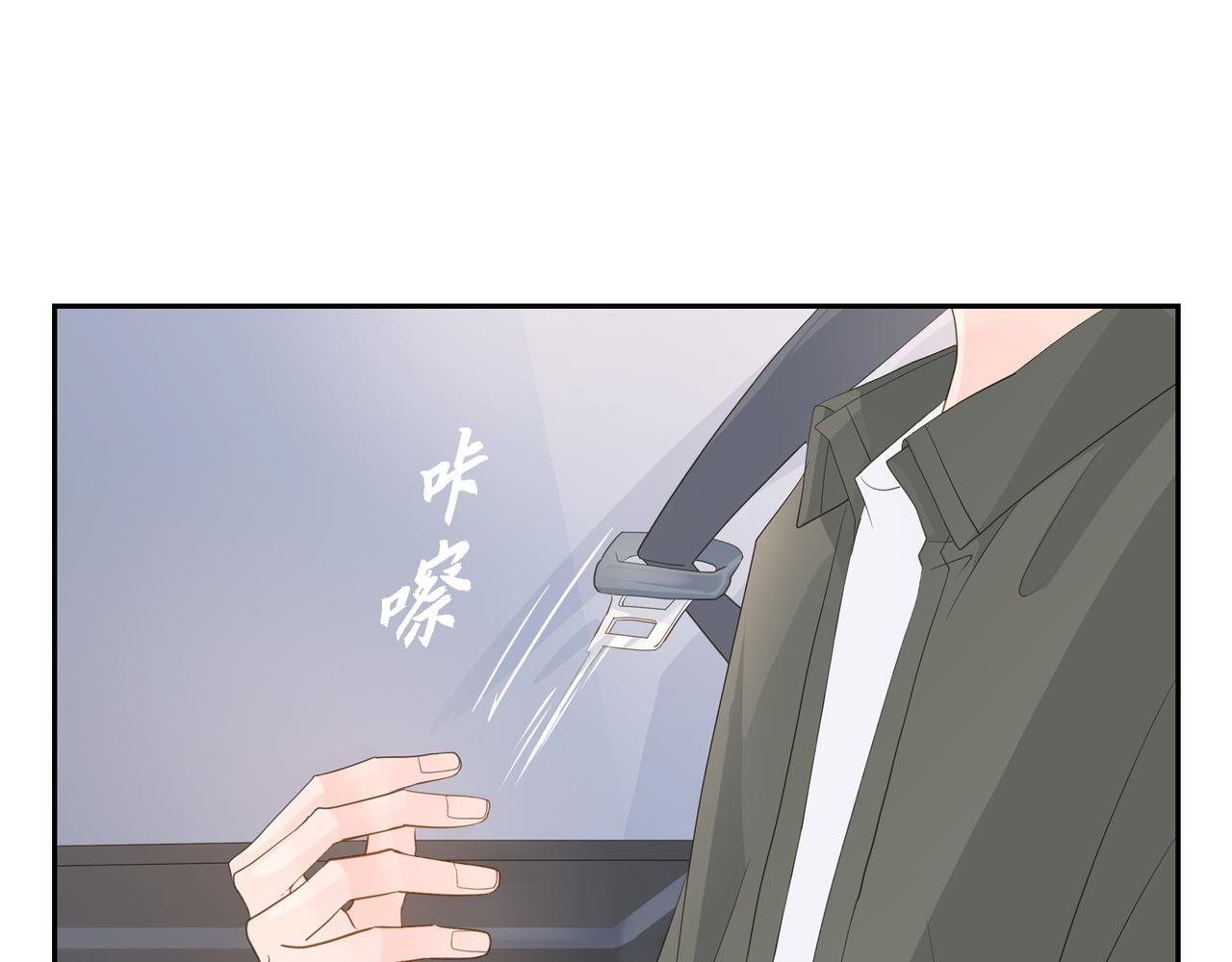 沙城 - 第23话 我满足你一个愿望(3/3) - 2