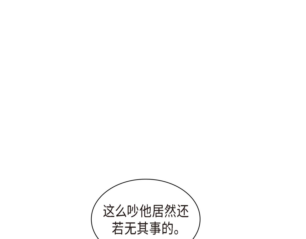 沙城 - 第23话 我满足你一个愿望(3/3) - 6