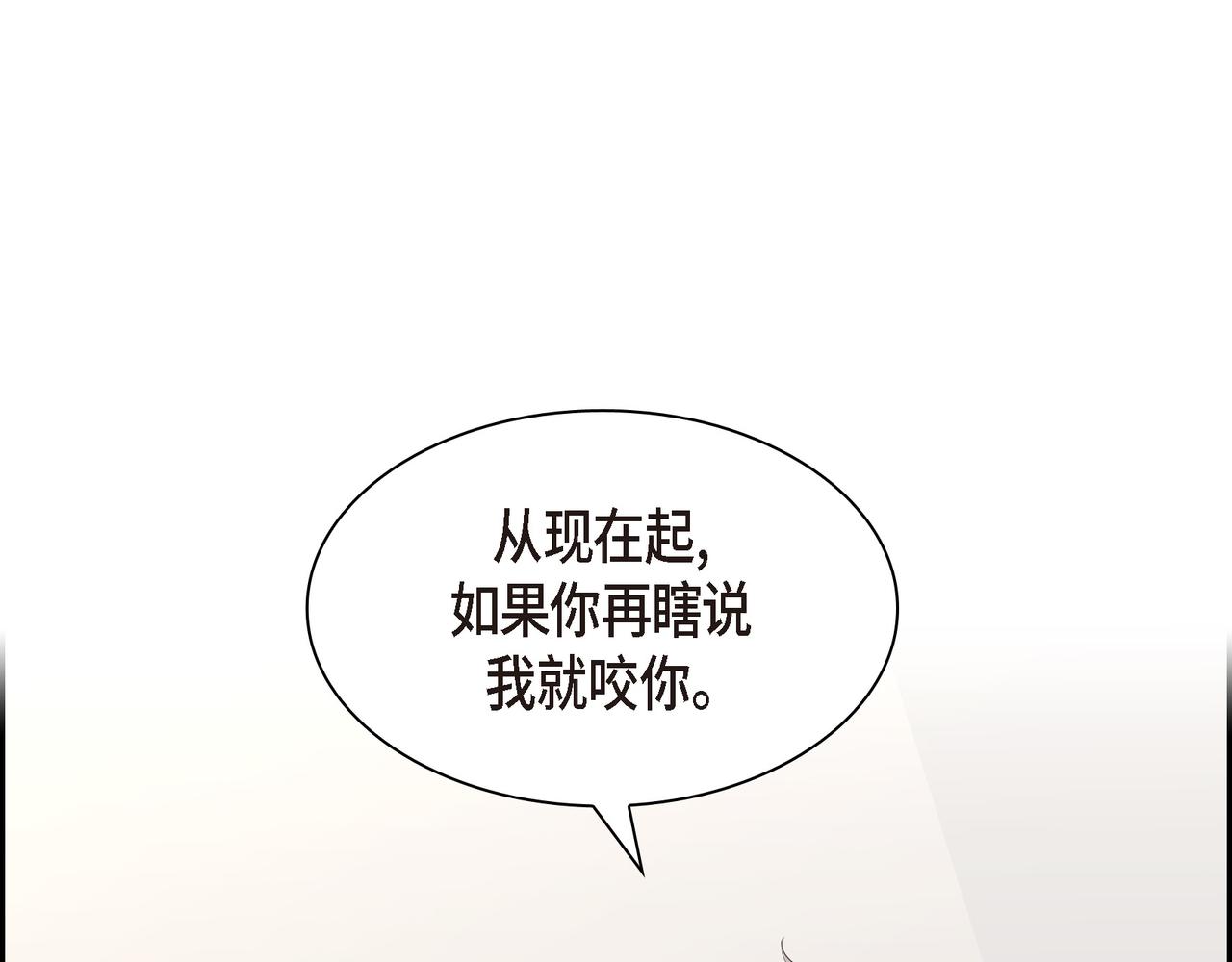 沙城 - 第23话 我满足你一个愿望(2/3) - 2