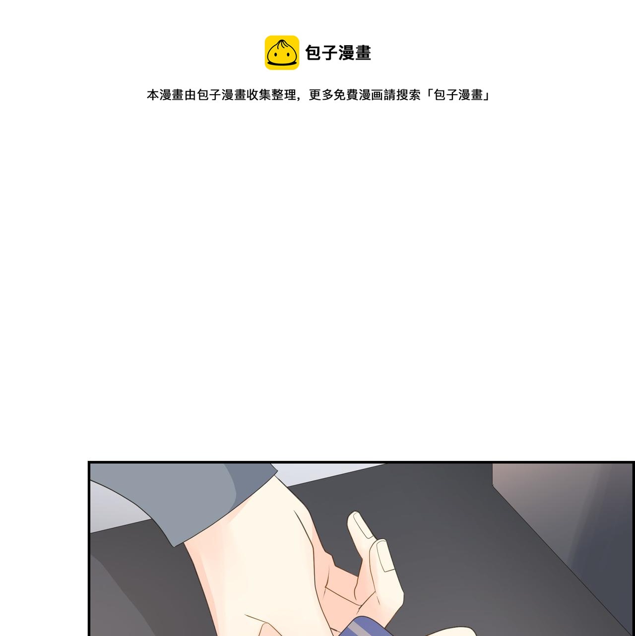 沙城 - 第27话 我问心无愧(1/3) - 1