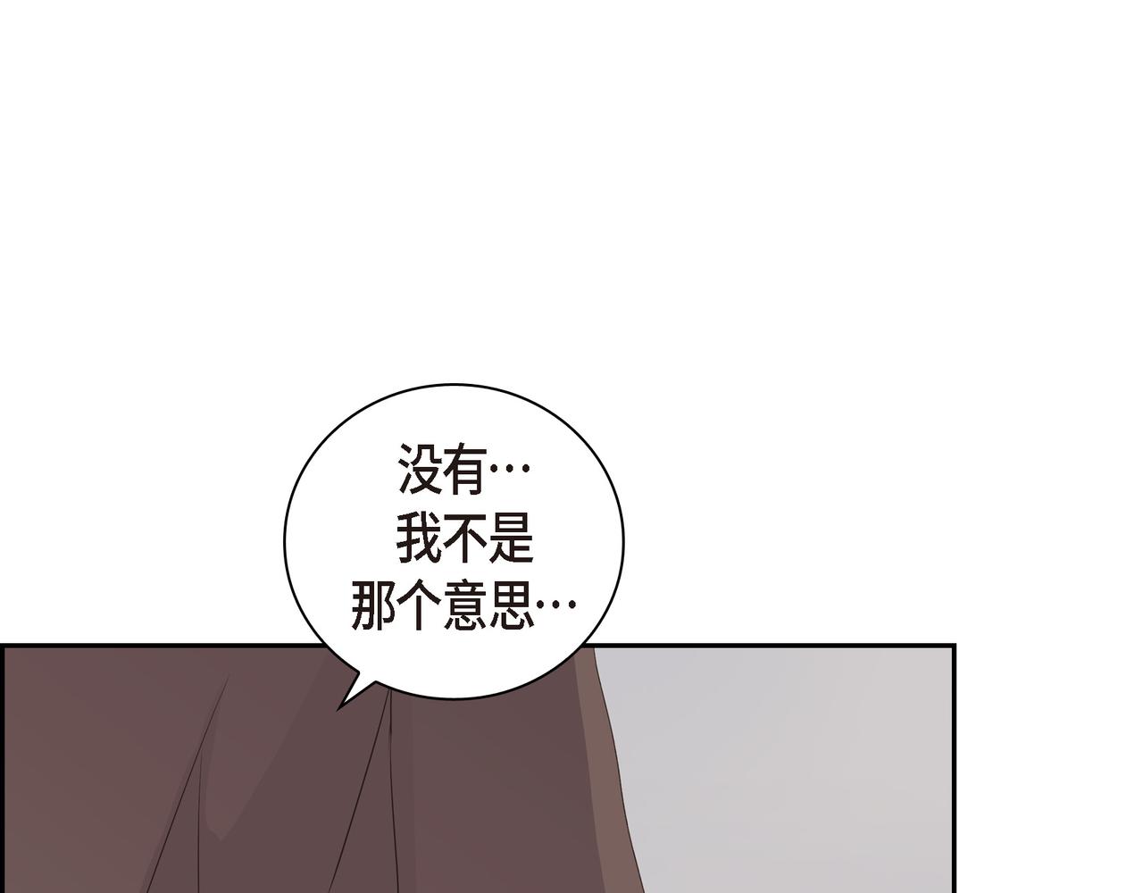沙城 - 第27话 我问心无愧(3/3) - 6