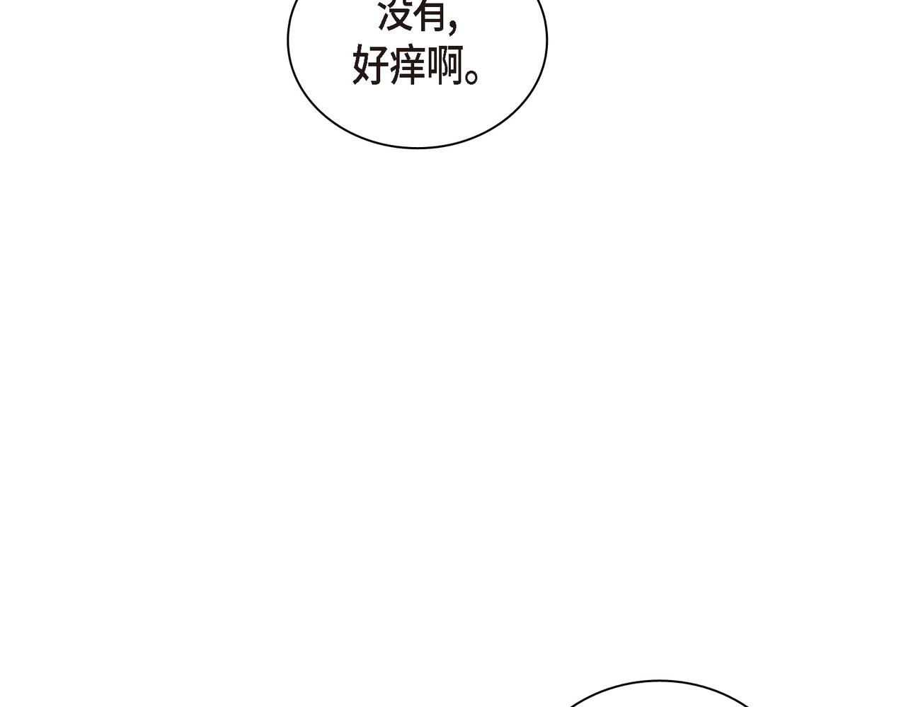 沙城 - 第27话 我问心无愧(3/3) - 8