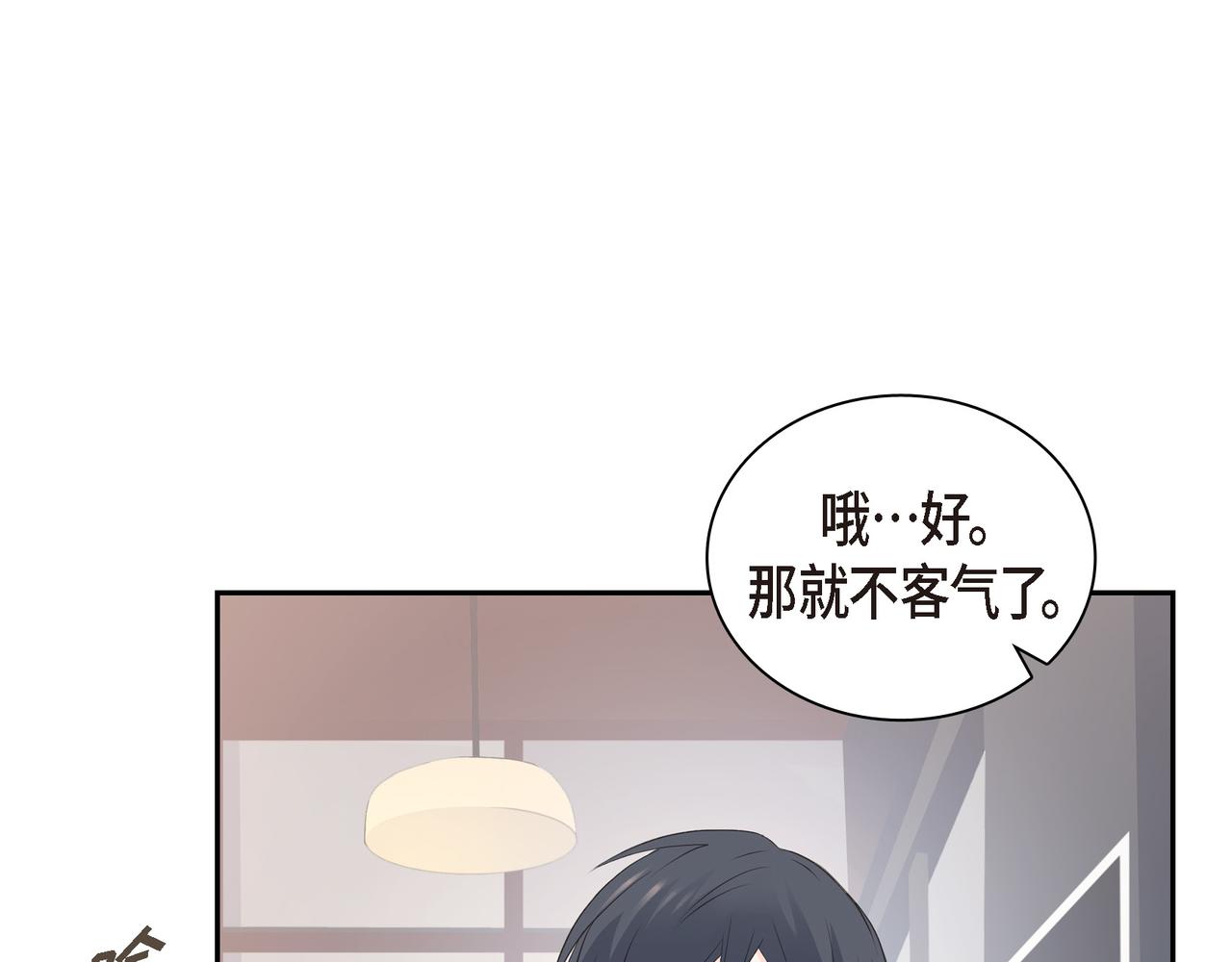 沙城 - 第27话 我问心无愧(1/3) - 5