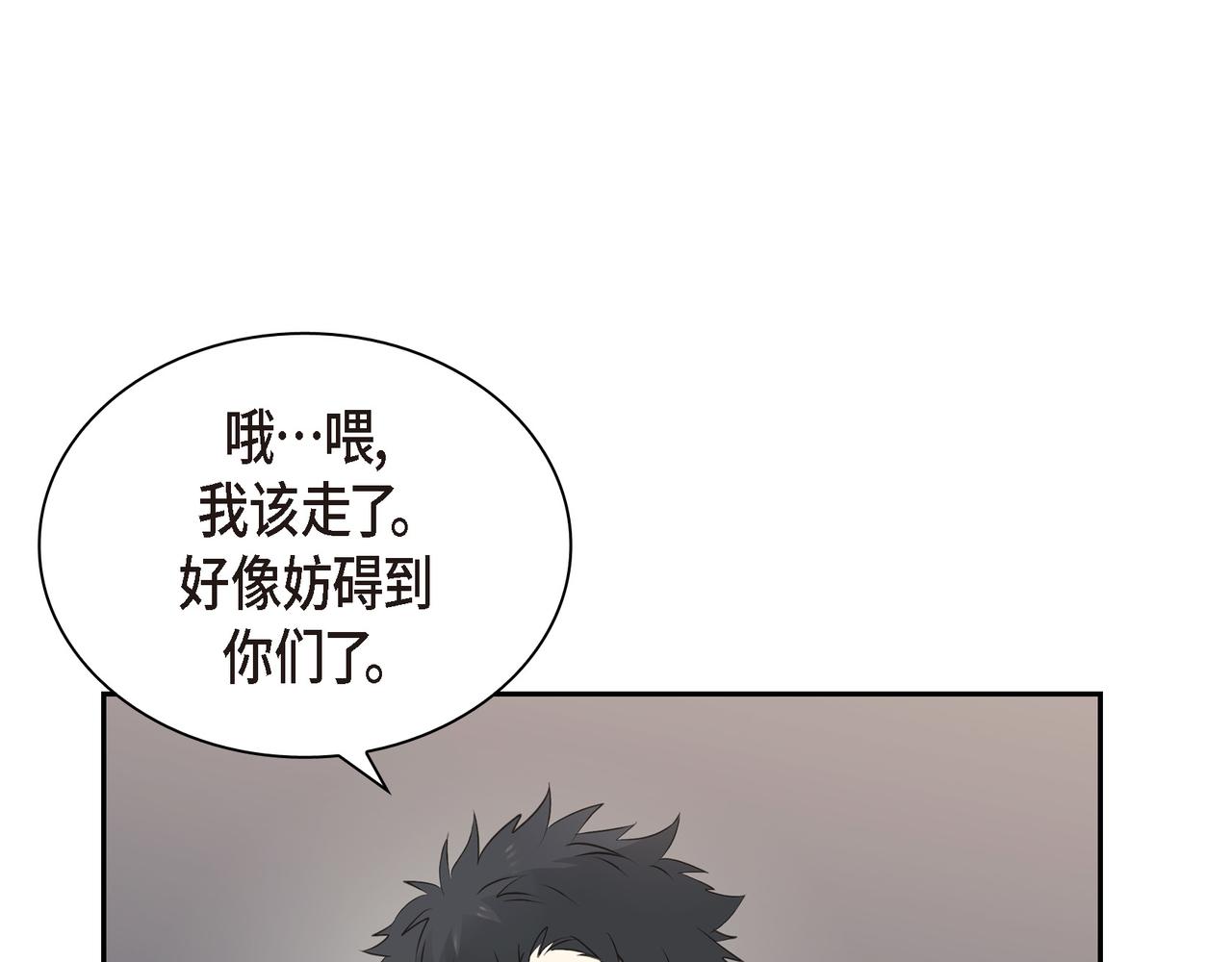 沙城 - 第27话 我问心无愧(1/3) - 5