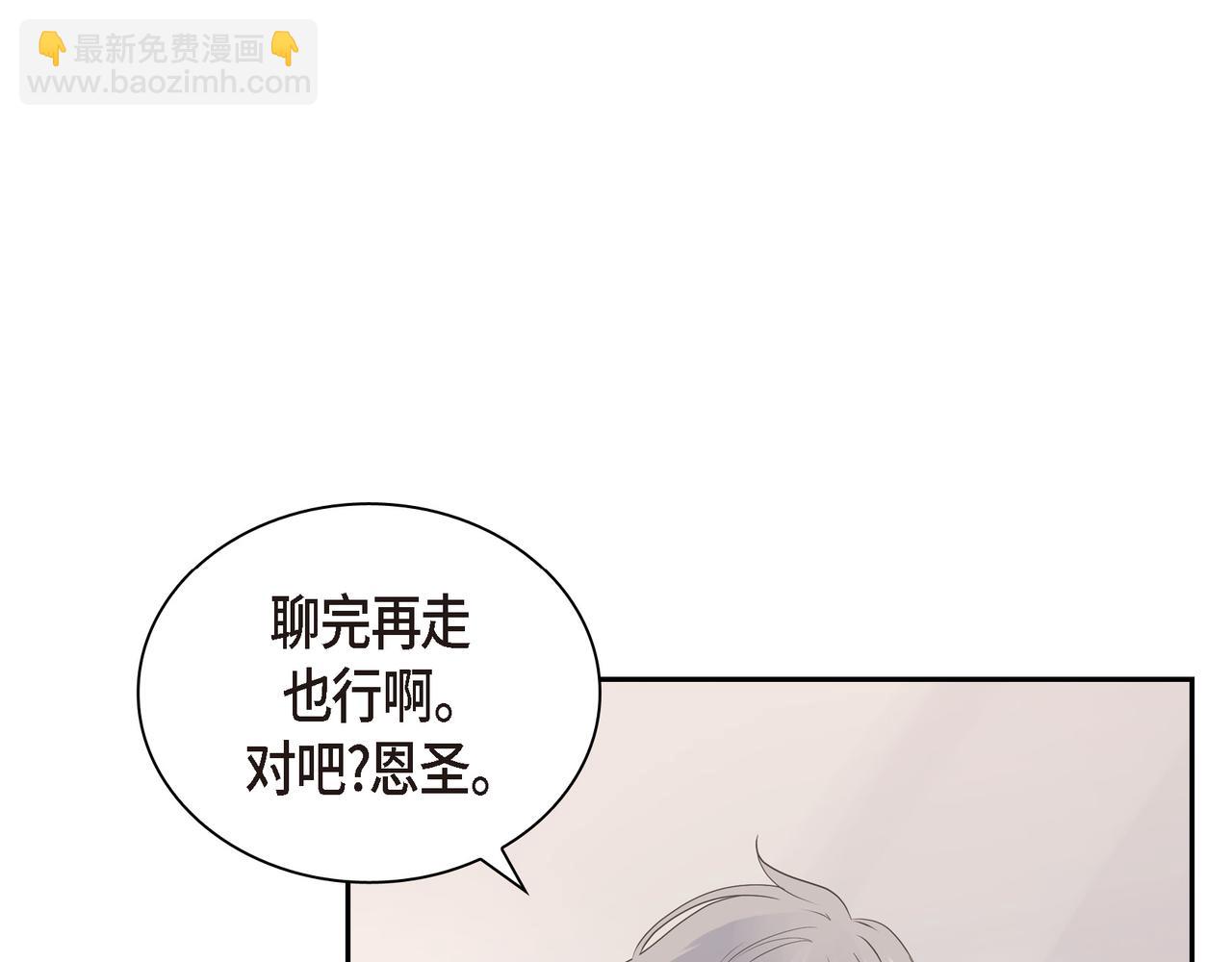 沙城 - 第27话 我问心无愧(1/3) - 7