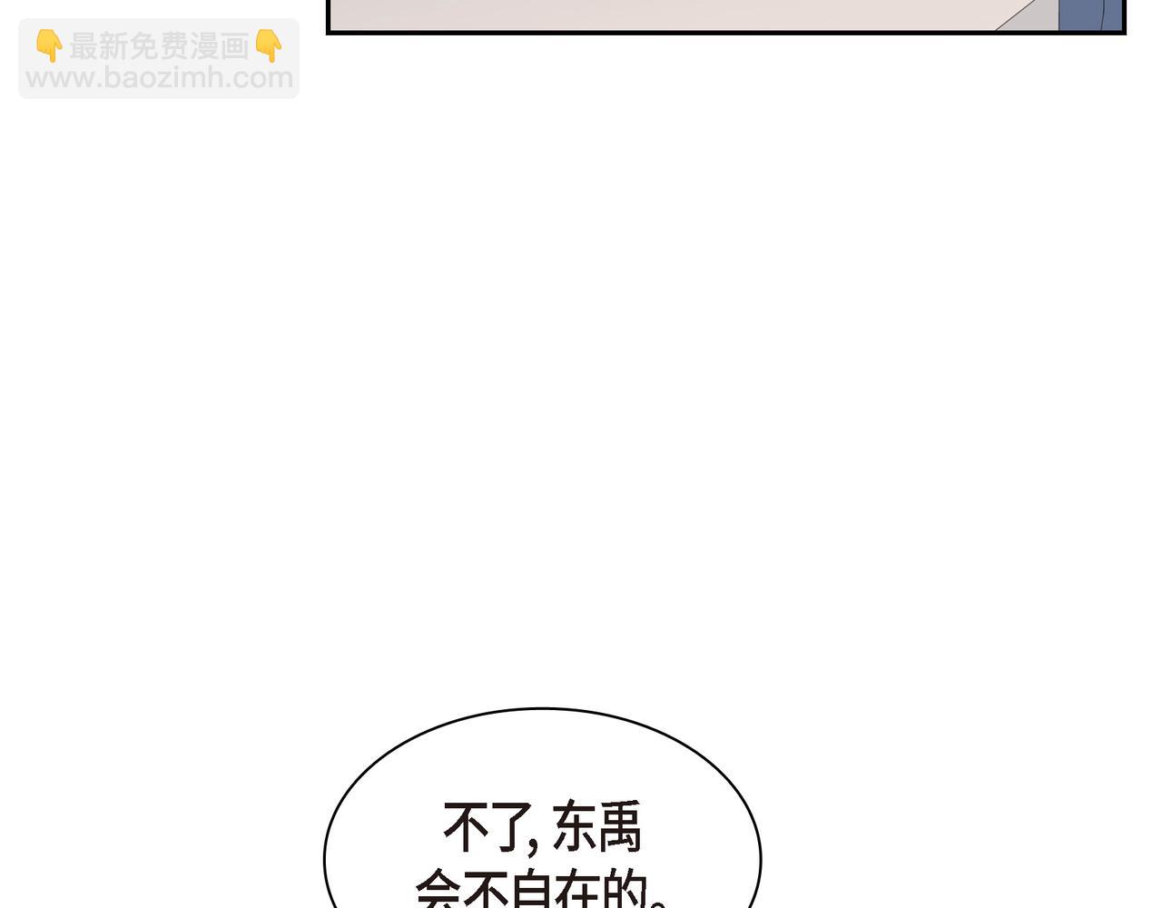 沙城 - 第27话 我问心无愧(1/3) - 1
