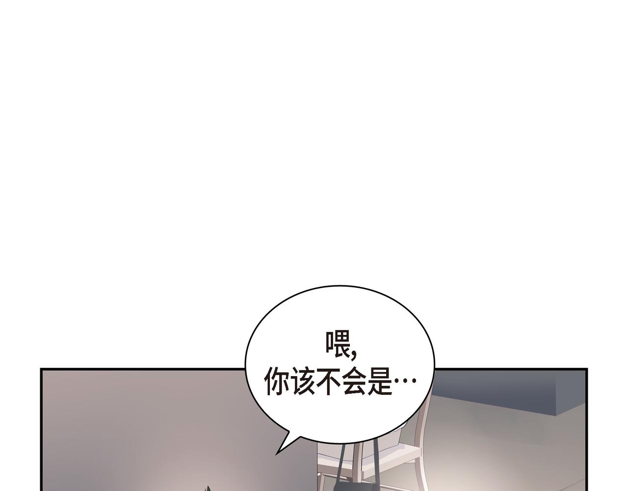 沙城 - 第27话 我问心无愧(1/3) - 5
