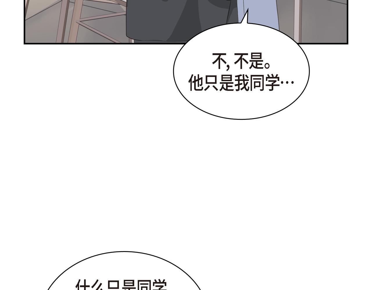 沙城 - 第27话 我问心无愧(1/3) - 7
