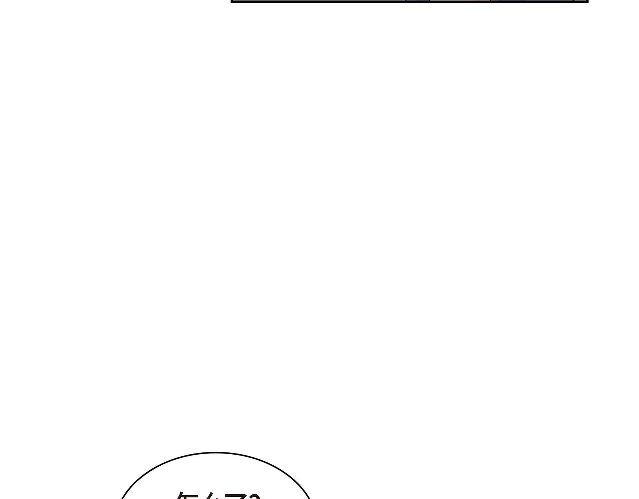 沙城 - 第27话 我问心无愧(2/3) - 5