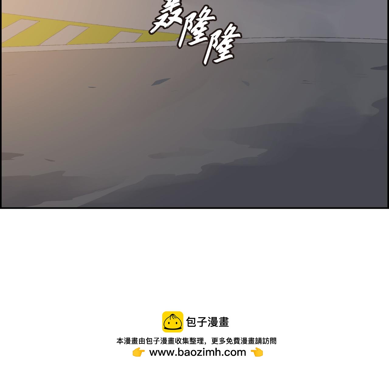 沙城 - 第29话 再给我一次机会吧(2/3) - 6